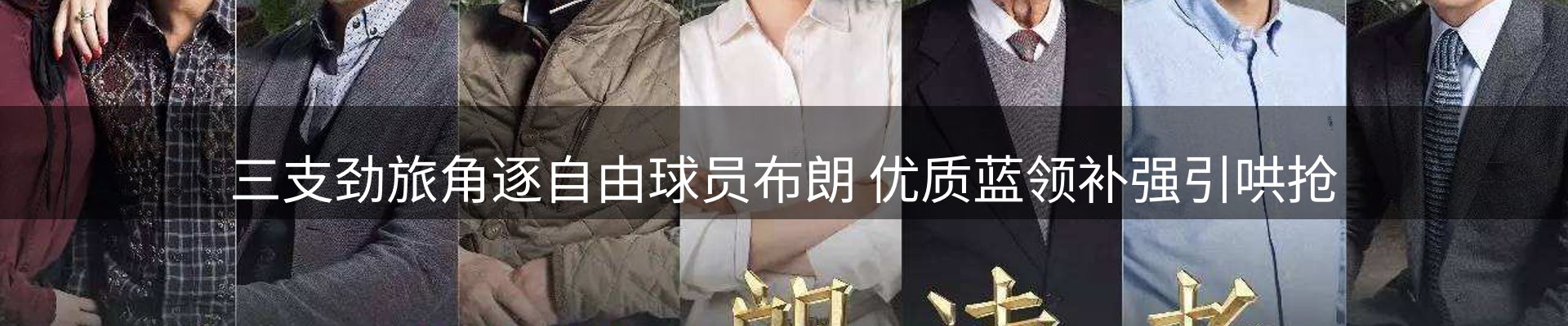 行业报道