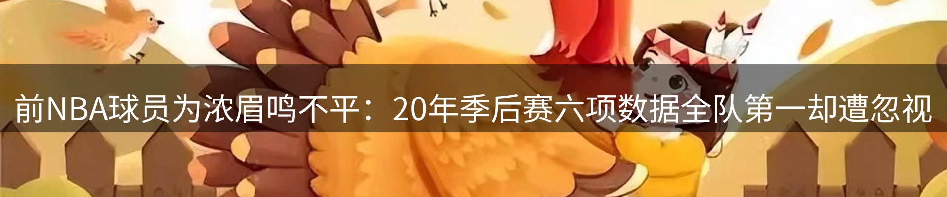新闻资讯