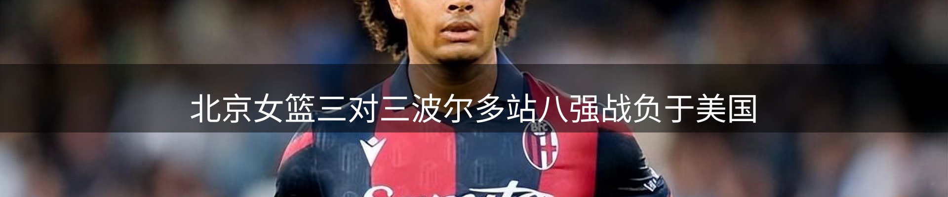 新闻资讯
