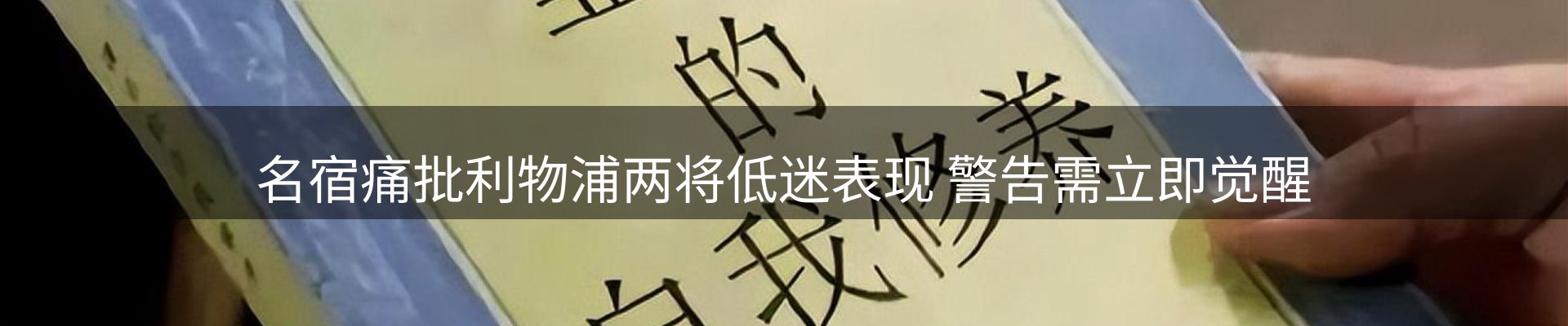 新闻资讯