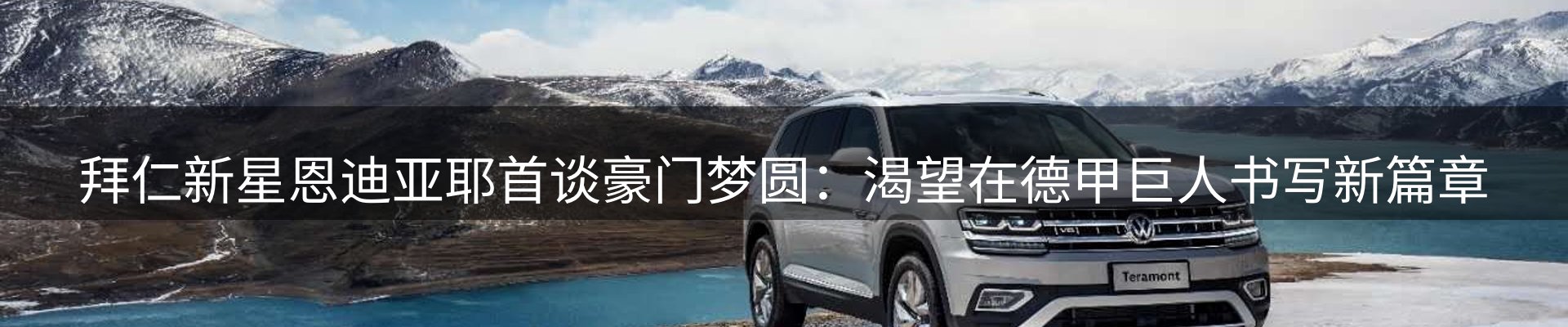 新闻资讯
