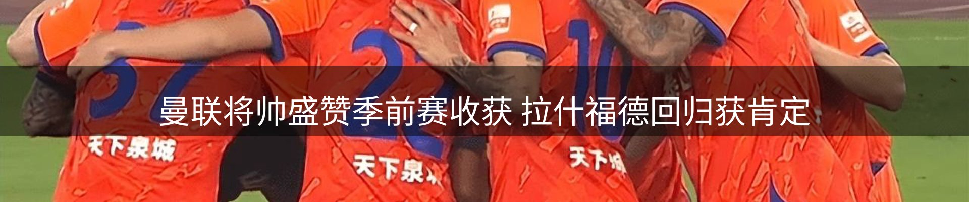 新闻资讯