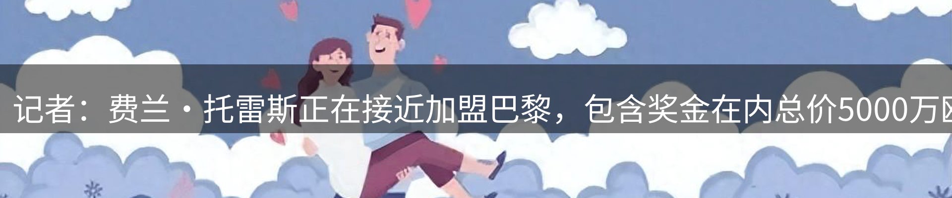 新闻资讯