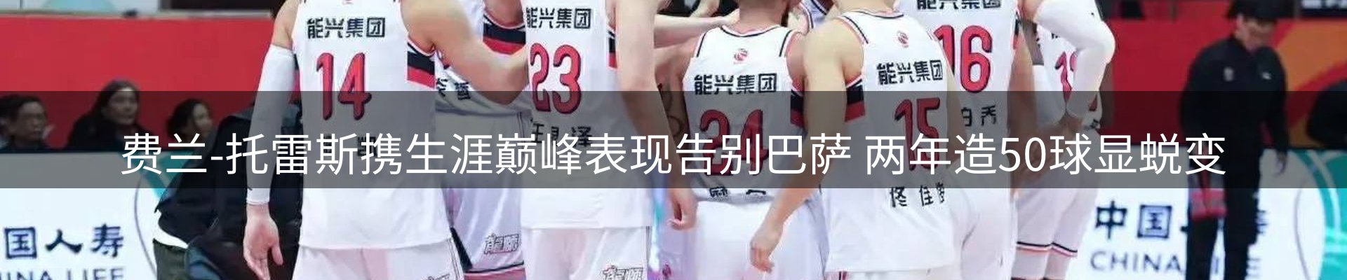 新闻资讯