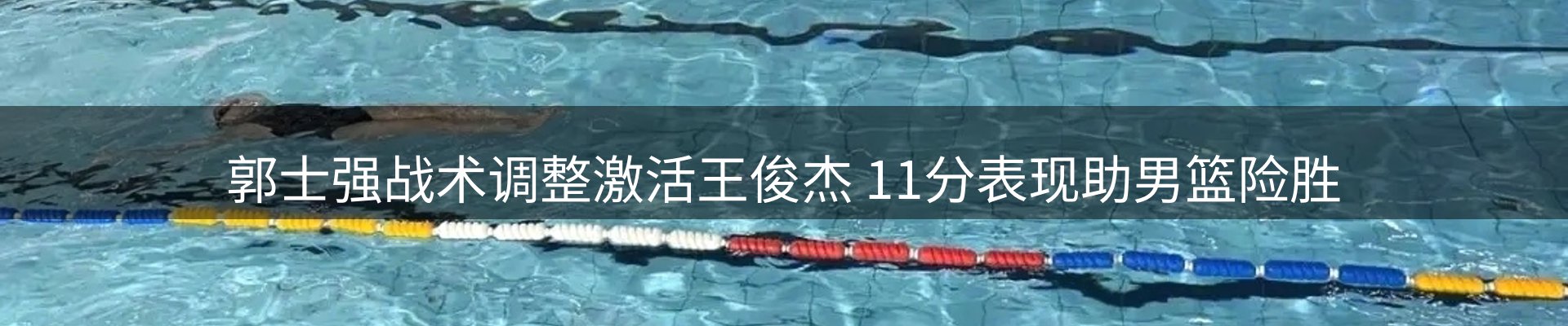 行业报道