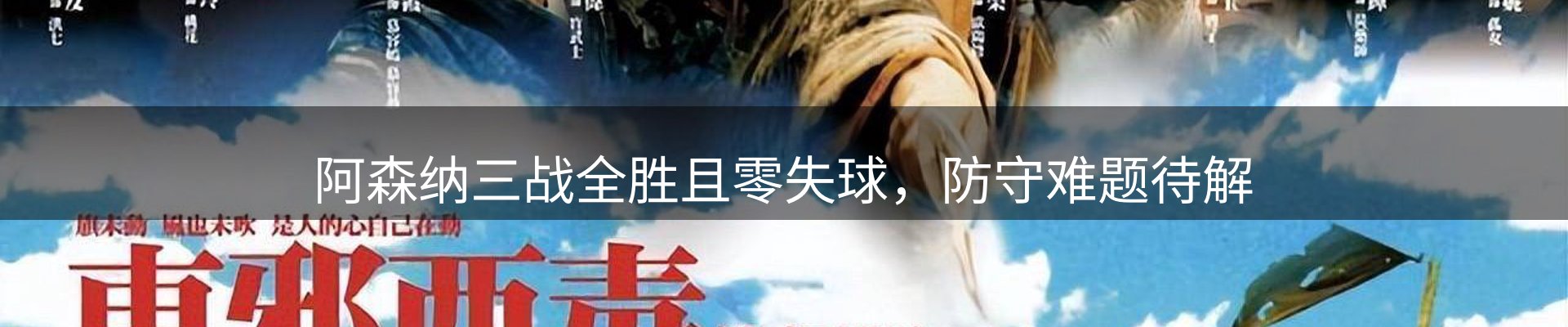 行业报道