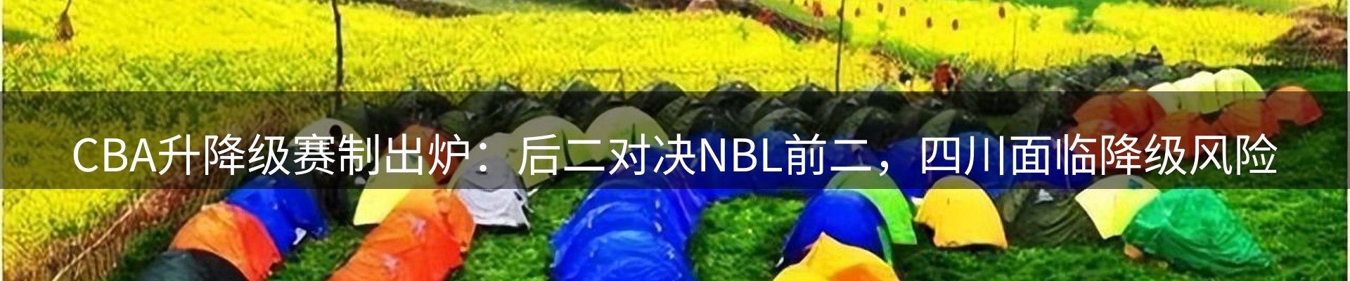 新闻资讯